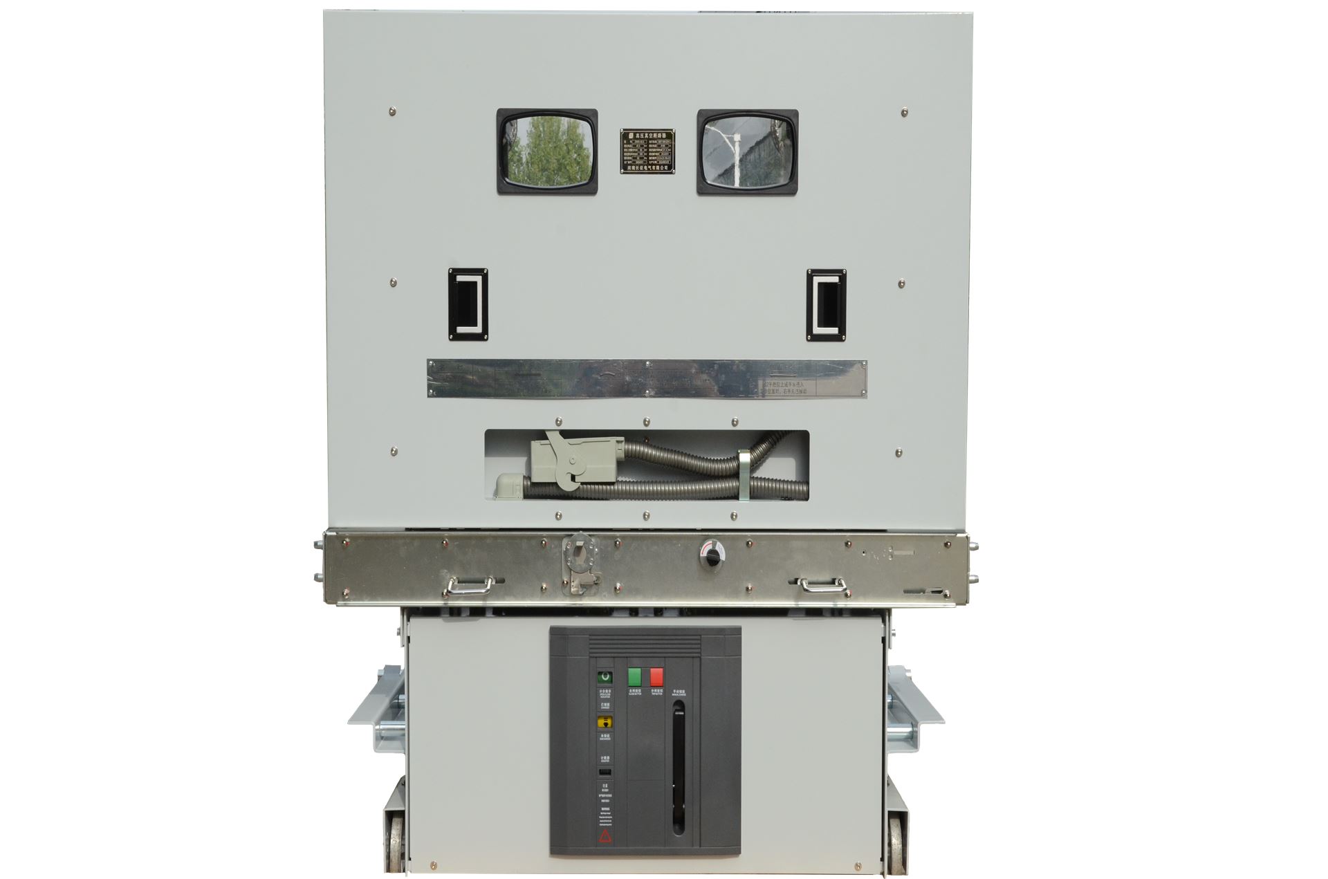 CZS1-40.5P系列戶內(nèi)高壓真空斷路器